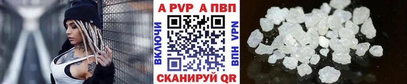 А ПВП крисы CK  Купить где  Михайловск 