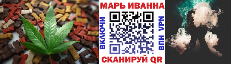 Купить  Михайловск  Cannafood конопля 