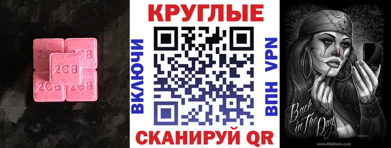 Экстази Дубай  Купить закладки  Михайловск 