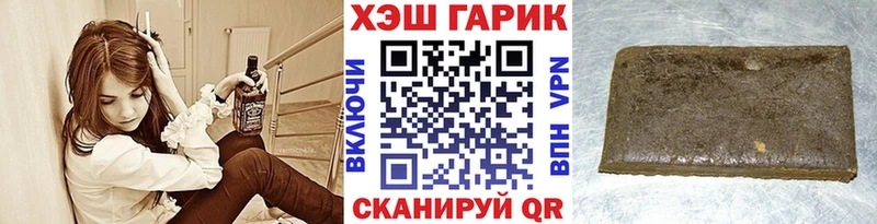 Купить закладки  Михайловск  ГАШ VHQ 