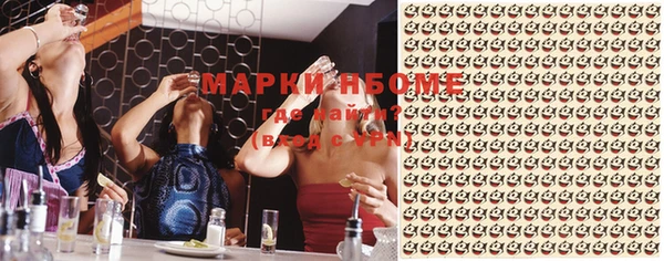 мет Магадан