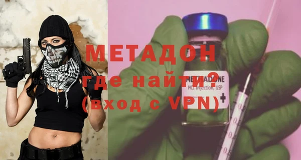 мет Магадан