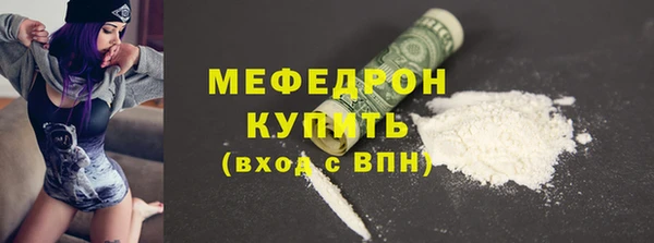 герыч Магас