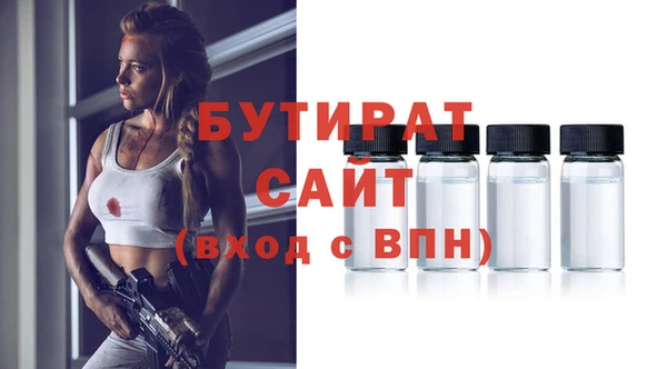герыч Магас