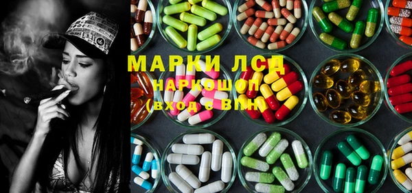 герыч Магас