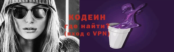 герыч Магас