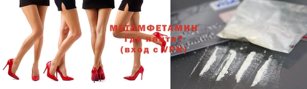 герыч Магас