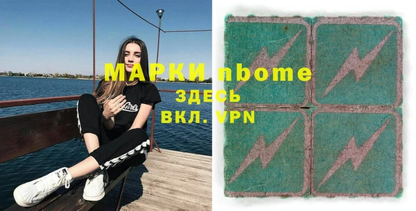 герыч Магас