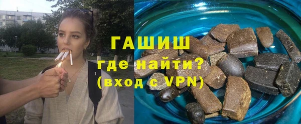 герыч Магас