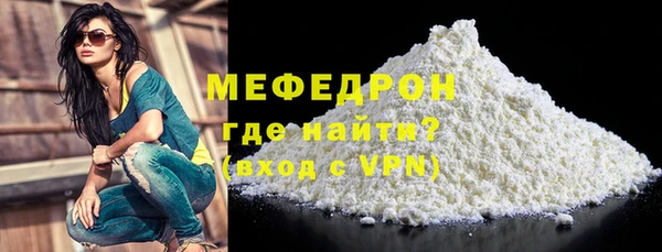 герыч Магас