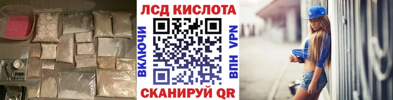 Купить закладки  Михайловск  Лсд 25 экстази кислота 
