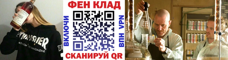 Первитин пудра  Купить  Михайловск 
