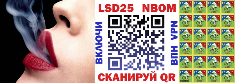 Купить  Михайловск  Марки NBOMe 1500мкг 