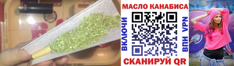 ТГК вейп с тгк  Купить  Михайловск 